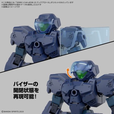 30MM EEXM-23 TECPROT 01 1/144 MODEL KIT ACTION FIGURE BANDAI