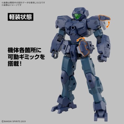 30MM EEXM-23 TECPROT 01 1/144 MODEL KIT ACTION FIGURE BANDAI