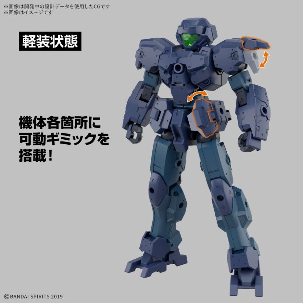 BANDAI 30MM EEXM-23 TECPROT 01 1/144 MODEL KIT PVC FIGURE