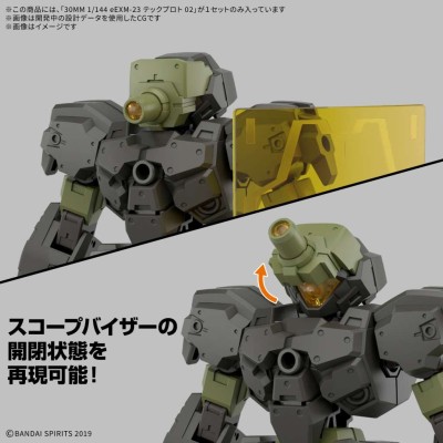 BANDAI 30MM EEXM-23 TECPROT 02 1/144 MODEL KIT PVC FIGURE