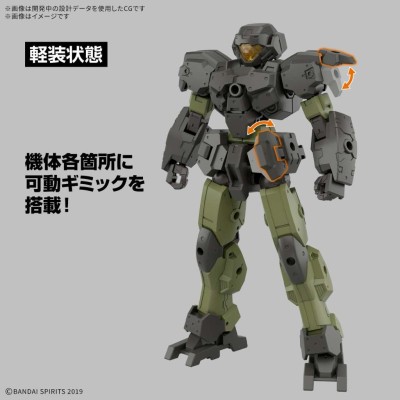 BANDAI 30MM EEXM-23 TECPROT 02 1/144 MODEL KIT PVC FIGURE