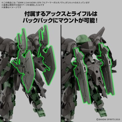 30MM BEXM-15FA FULL ARMOR PORTANOVA 1/144 MODEL KIT ACTION FIGURE BANDAI