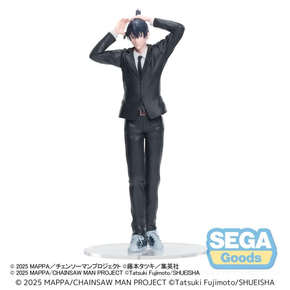 SEGA GOODS CHAINSAW MAN AKI HAYAKAWA HIGH PREMIUM PVC FIGURE STATUE