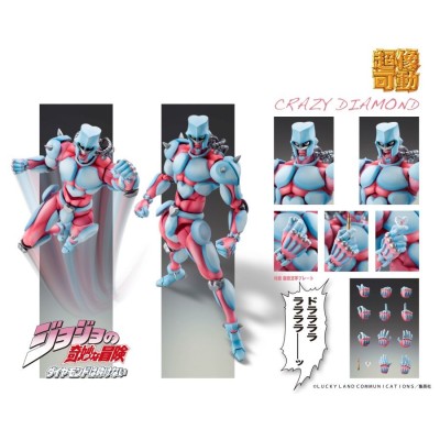 MEDICOS ENTERTAINMENT JOJO BIZARRE ADVENTURE CHOZOKADO CRAZY DIAMOND RE-RELEASE ACTION FIGURE