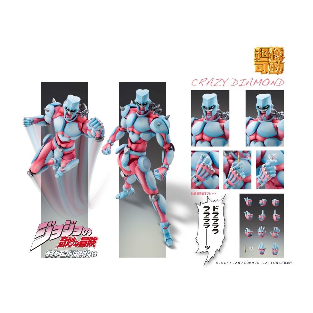 MEDICOS ENTERTAINMENT JOJO BIZARRE ADVENTURE CHOZOKADO CRAZY DIAMOND RE-RELEASE ACTION FIGURE