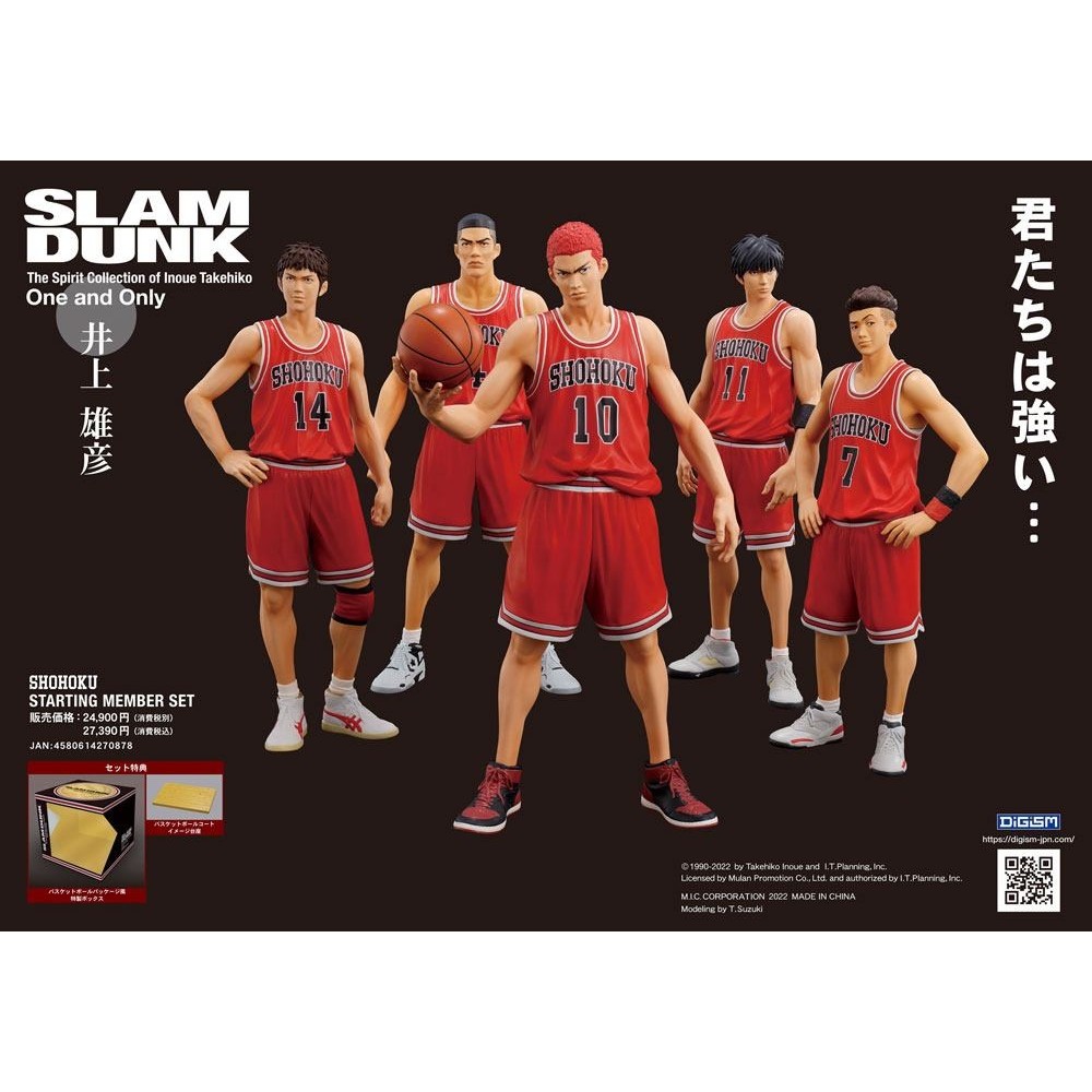 SLAM DUNK 5-PACK SHOHOKU STARTING MEMBER SET STATUE FIGURE UNION CREATIVE