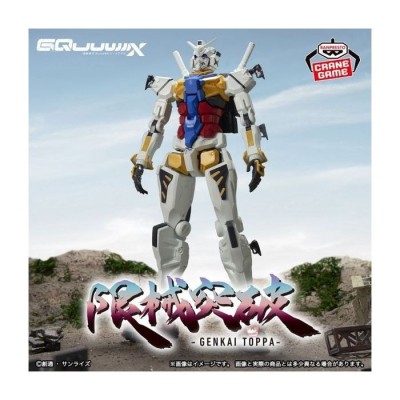 BANPRESTO MOBILE SUIT GUNDAM GQUUUUUUX GENKAI TOPPA WHITE GUNDAM STATUE FIGURE