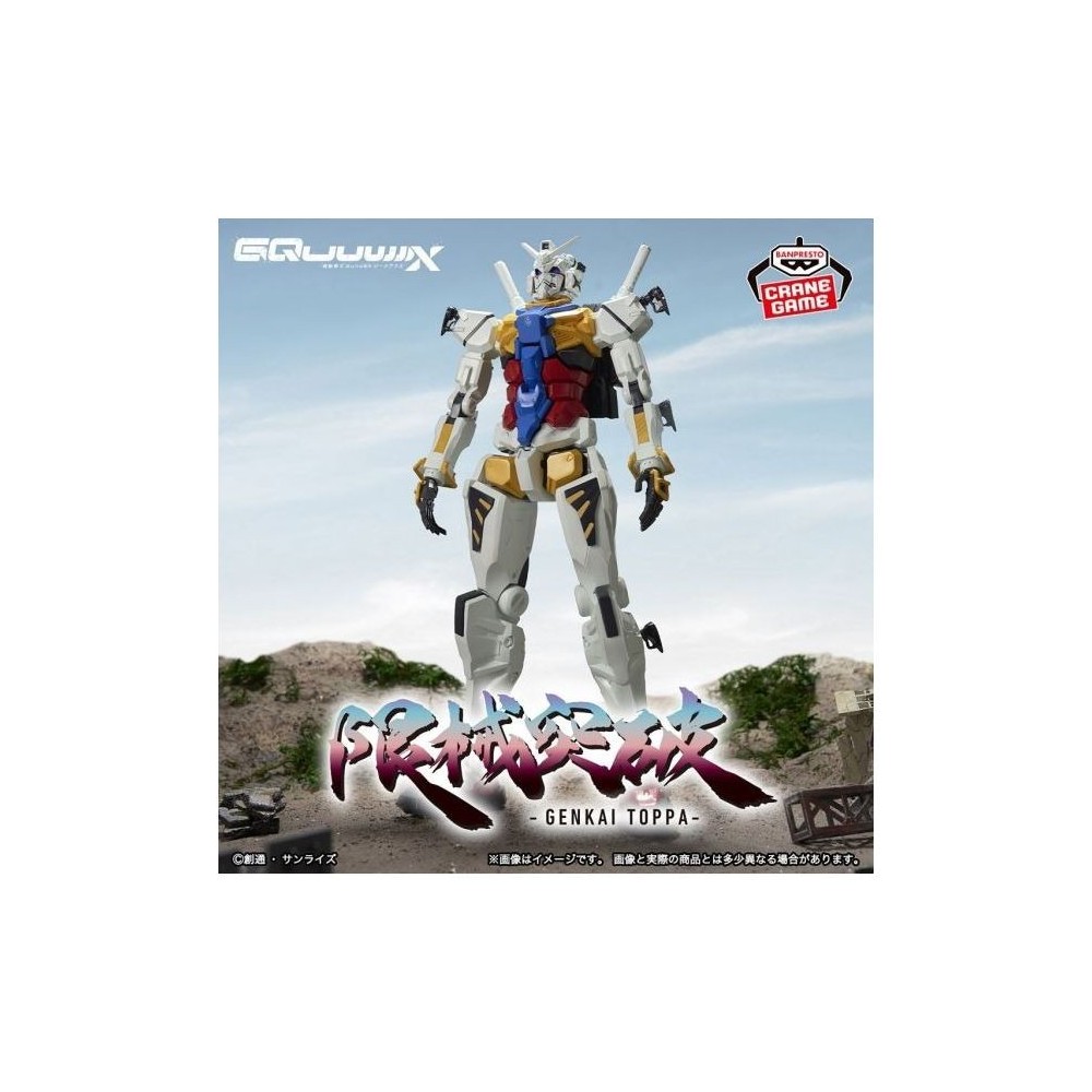 BANPRESTO MOBILE SUIT GUNDAM GQUUUUUUX GENKAI TOPPA WHITE GUNDAM STATUE FIGURE