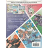 POKEMON VERSIONE NERA E BIANCA 2 GUIDA STRATEGICA VOL.2 NINTENDO