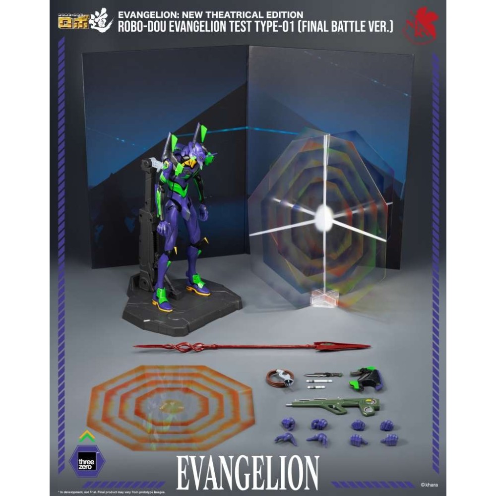 EVANGELION NEW THEATRICAL EDITION ROBO-DOU EVA 01 ACTION FIGURE THREEZERO