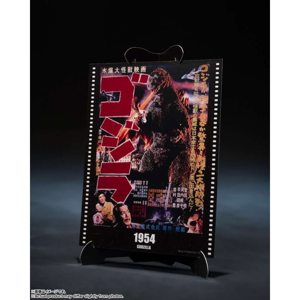 GODZILLA 1954 MOVIE GRAPHIC PLUS S.H. MONSTERARTS FIGUARTS ACTION FIGURE BANDAI