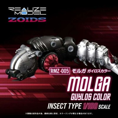 TAKARA TOMY ZOIDS REALIZE MODEL RMZ-005 MOLGA GUYLOS COLOR 1/100 SCALE MODEL KIT ACTION FIGURE