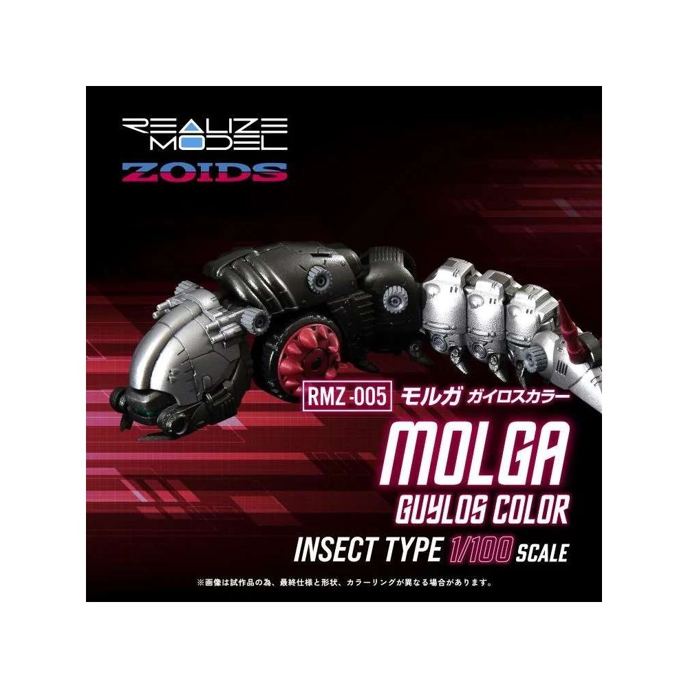 TAKARA TOMY ZOIDS REALIZE MODEL RMZ-005 MOLGA GUYLOS COLOR 1/100 SCALE MODEL KIT ACTION FIGURE