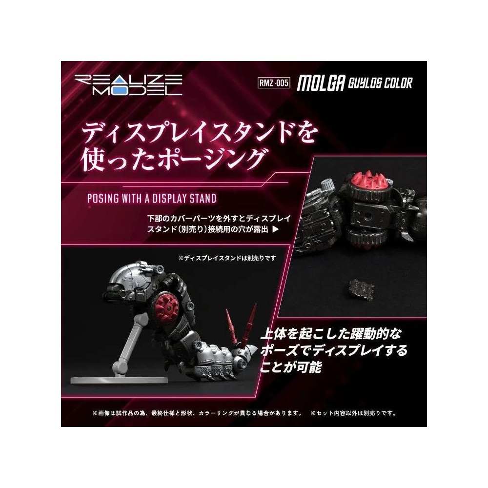 ZOIDS REALIZE MODEL RMZ-005 MOLGA GUYLOS COLOR 1/100 MODEL KIT ACTION FIGURE TAKARA TOMY