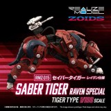 TAKARA TOMY ZOIDS RMZ-015 SABER TIGER RAVEN SPECIAL 1/100 SCALE MODEL KIT ACTION FIGURE