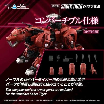 ZOIDS RMZ-015 SABER TIGER RAVEN SPECIAL 1/100 MODEL KIT ACTION FIGURE TAKARA TOMY
