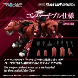 ZOIDS RMZ-015 SABER TIGER RAVEN SPECIAL 1/100 MODEL KIT ACTION FIGURE TAKARA TOMY