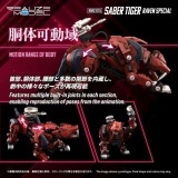 ZOIDS RMZ-015 SABER TIGER RAVEN SPECIAL 1/100 MODEL KIT ACTION FIGURE TAKARA TOMY