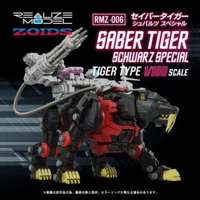 TAKARA TOMY ZOIDS RMZ-006 SABER TIGER SCHWARZ SPECIAL 1/100 SCALE MODEL KIT ACTION FIGURE