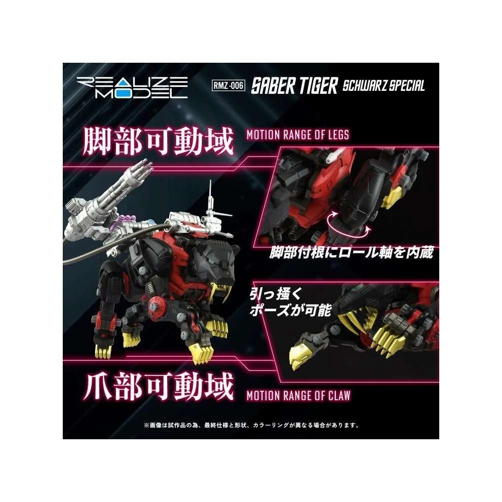 TAKARA TOMY ZOIDS RMZ-006 SABER TIGER SCHWARZ SPECIAL 1/100 SCALE MODEL KIT ACTION FIGURE