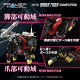 TAKARA TOMY ZOIDS RMZ-006 SABER TIGER SCHWARZ SPECIAL 1/100 SCALE MODEL KIT ACTION FIGURE