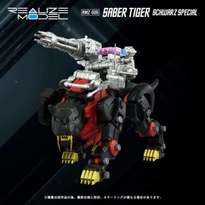TAKARA TOMY ZOIDS RMZ-006 SABER TIGER SCHWARZ SPECIAL 1/100 SCALE MODEL KIT ACTION FIGURE