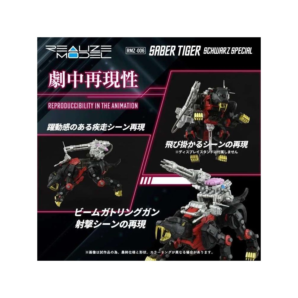 TAKARA TOMY ZOIDS RMZ-006 SABER TIGER SCHWARZ SPECIAL 1/100 SCALE MODEL KIT ACTION FIGURE