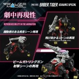 ZOIDS RMZ-006 SABER TIGER SCHWARZ SPECIAL 1/100 MODEL KIT ACTION FIGURE TAKARA TOMY