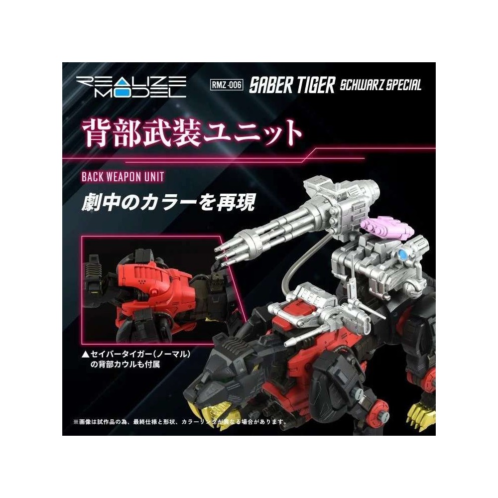 ZOIDS RMZ-006 SABER TIGER SCHWARZ SPECIAL 1/100 MODEL KIT ACTION FIGURE TAKARA TOMY