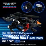 TAKARA TOMY ZOIDS RMZ-008 COMMAND WOLF IRVINE 1/100 SCALE MODEL KIT ACTION FIGURE