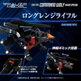 TAKARA TOMY ZOIDS RMZ-008 COMMAND WOLF IRVINE 1/100 SCALE MODEL KIT ACTION FIGURE