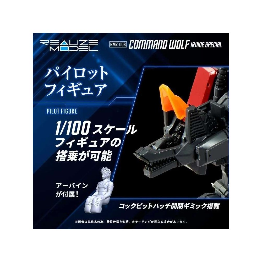 TAKARA TOMY ZOIDS RMZ-008 COMMAND WOLF IRVINE 1/100 SCALE MODEL KIT ACTION FIGURE