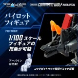 TAKARA TOMY ZOIDS RMZ-008 COMMAND WOLF IRVINE 1/100 SCALE MODEL KIT ACTION FIGURE
