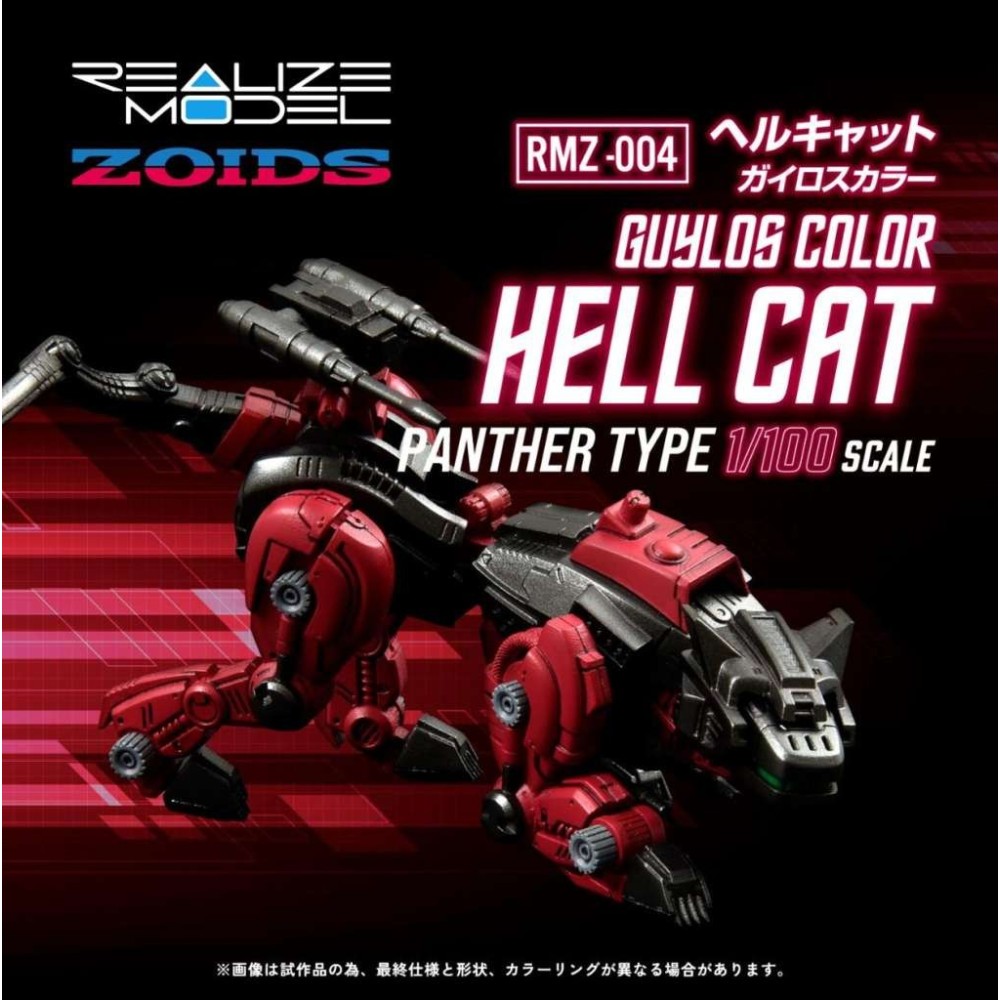 TAKARA TOMY ZOIDS REALIZE MODEL RMZ-004 HELL CAT GUYLOS COLOR 1/100 SCALE MODEL KIT ACTION FIGURE