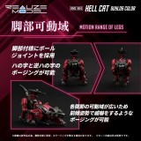 TAKARA TOMY ZOIDS REALIZE MODEL RMZ-004 HELL CAT GUYLOS COLOR 1/100 SCALE MODEL KIT ACTION FIGURE