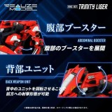 ZOIDS RMZ-007 TRINITY LIGER 1/100 MODEL KIT ACTION FIGURE TAKARA TOMY