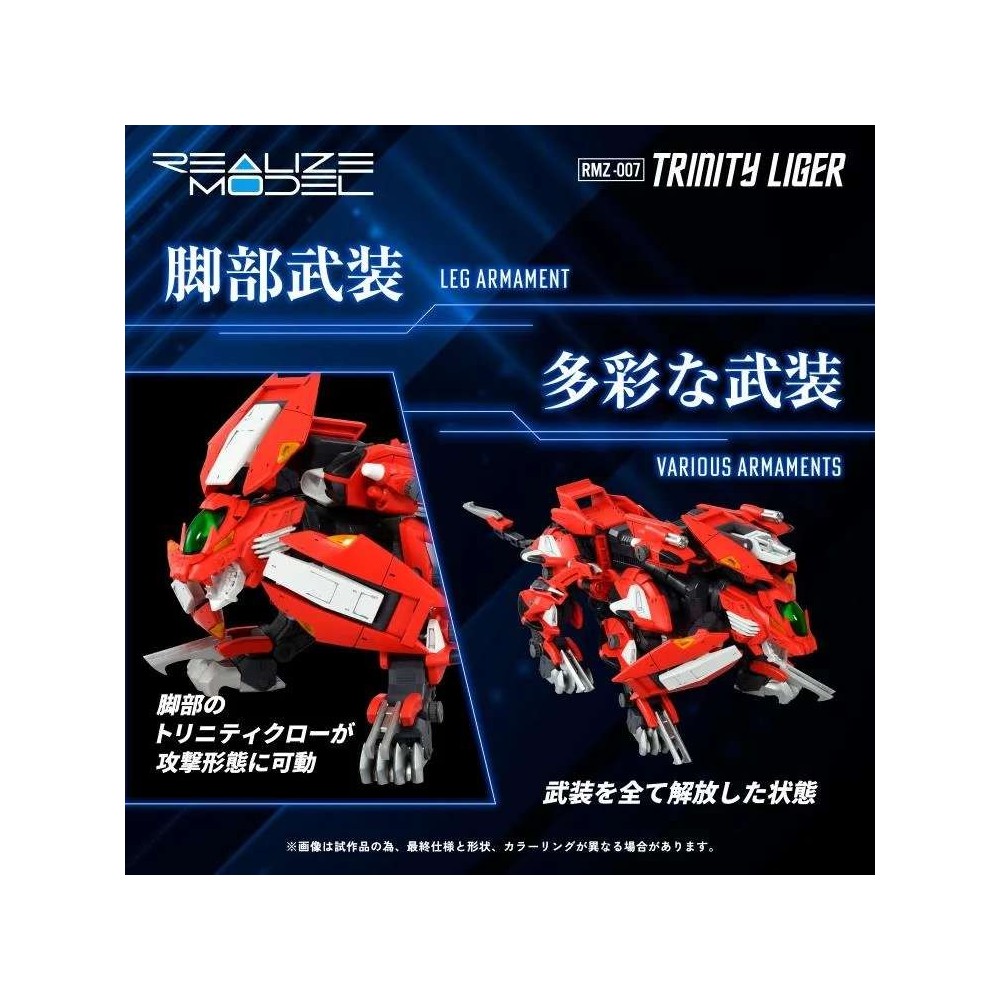 TAKARA TOMY ZOIDS RMZ-007 TRINITY LIGER 1/100 SCALE MODEL KIT ACTION FIGURE