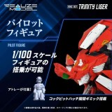TAKARA TOMY ZOIDS RMZ-007 TRINITY LIGER 1/100 SCALE MODEL KIT ACTION FIGURE