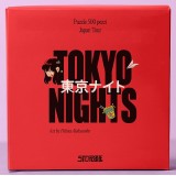 JAPAN TOUR TOKYO NIGHTS BY POLINA ALEKSEENKO 500 PEZZI PUZZLE