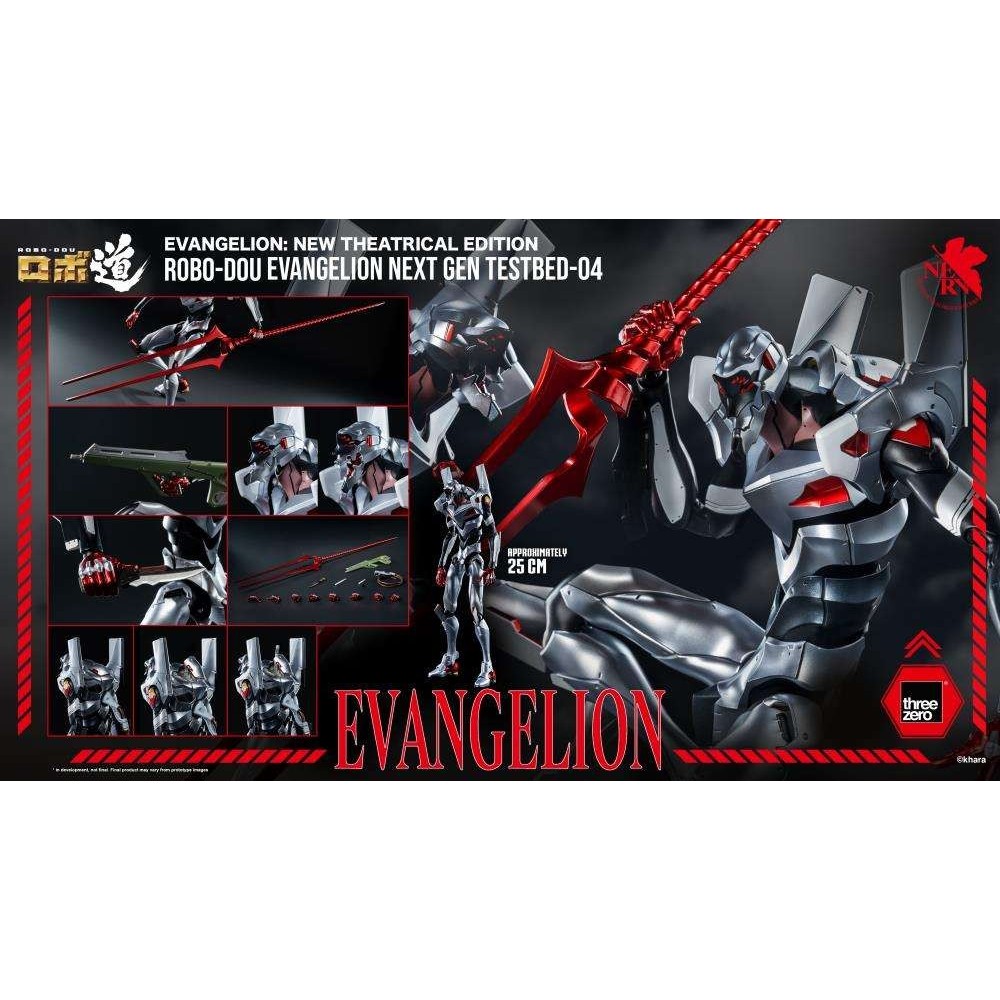 EVANGELION NEW THEATRICAL EDITION ROBO-DOU NEXT GEN TESTBED-04 ACTION FIGURE THREEZERO