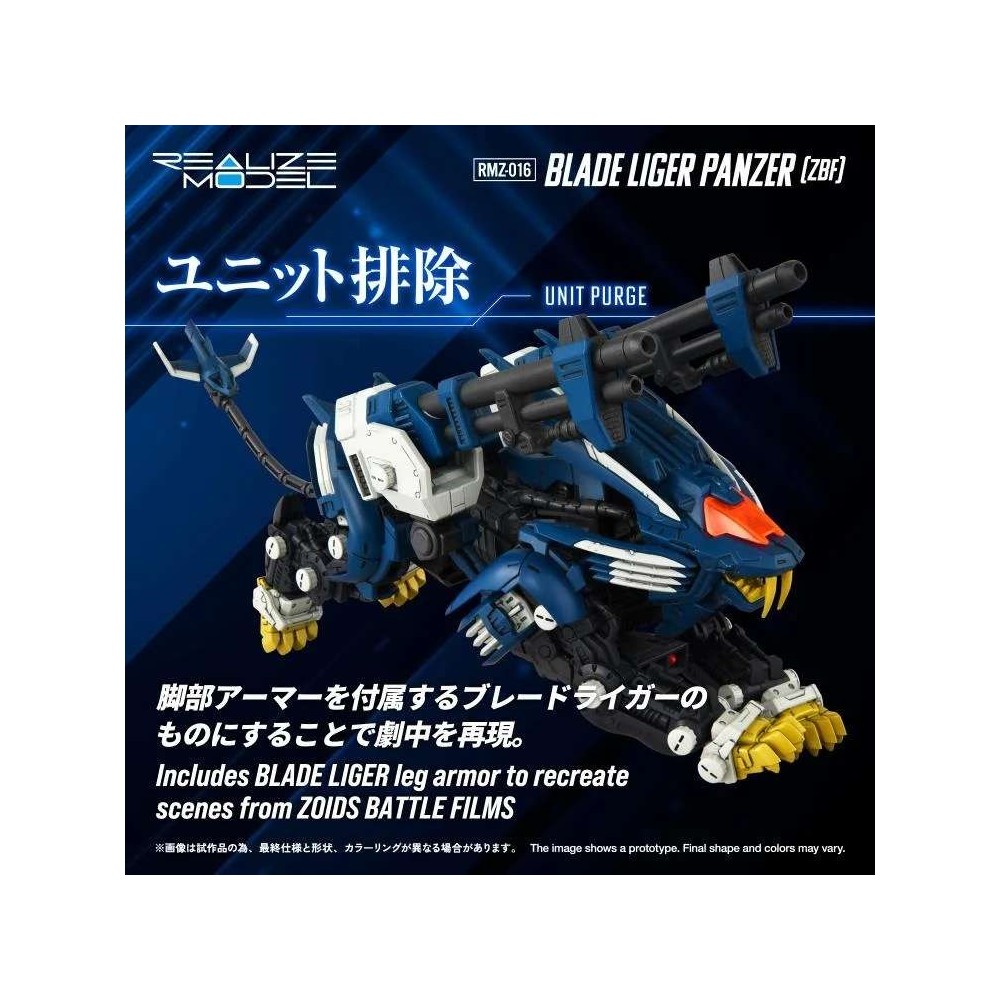 ZOIDS RMZ-016 BLADE LIGER PANZER LION TYPE 1/100 MODEL KIT ACTION FIGURE TAKARA TOMY