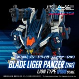 TAKARA TOMY ZOIDS RMZ-016 BLADE LIGER PANZER LION TYPE 1/100 SCALE MODEL KIT ACTION FIGURE