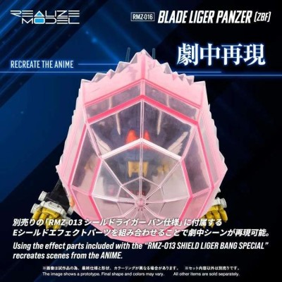 TAKARA TOMY ZOIDS RMZ-016 BLADE LIGER PANZER LION TYPE 1/100 SCALE MODEL KIT ACTION FIGURE