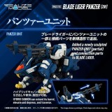 TAKARA TOMY ZOIDS RMZ-016 BLADE LIGER PANZER LION TYPE 1/100 SCALE MODEL KIT ACTION FIGURE