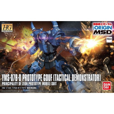 BANDAI HIGH GRADE HG GOUF TACTICAL 1/144 MODEL KIT ACTION FIGURE
