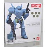 BANDAI THE ROBOT SPIRITS - PATLABOR BROKEN ACTION FIGURE