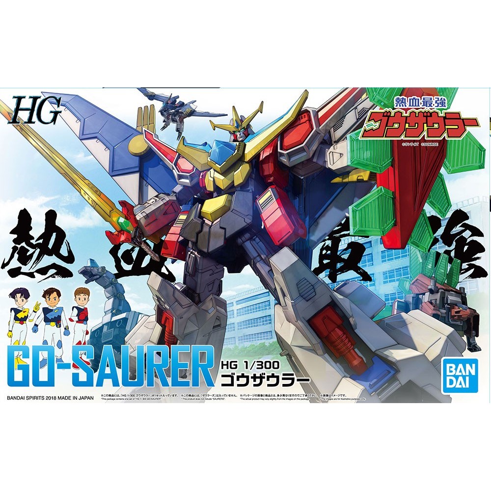 BANDAI HIGH GRADE HG GO SAURER 1/300 MODEL KIT ACTION FIGURE