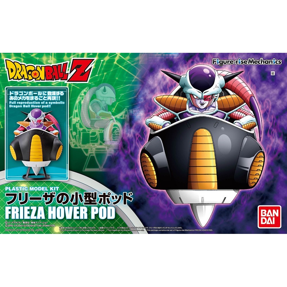 DRAGON BALL Z - RISE FREEZER FRIEZA HOVER POD MODEL KIT FIGURE BANDAI