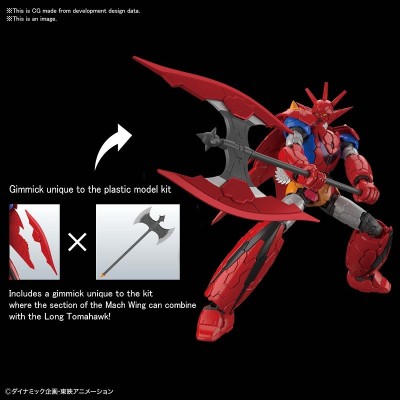 HG GETTER DRAGON INFINITISM 1/144 MODEL KIT BANDAI