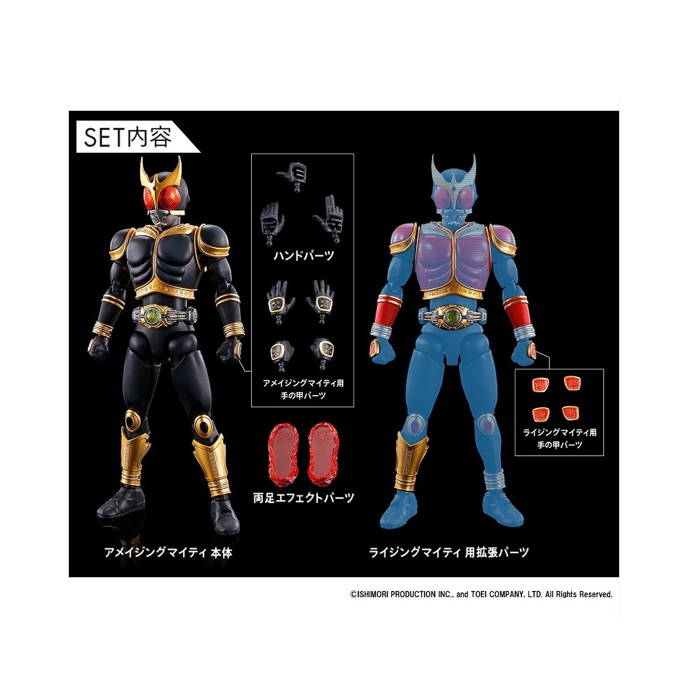 BANDAI FIGURE RISE MASKED RIDER KUUGA MODEL KIT ACTION FIGURE